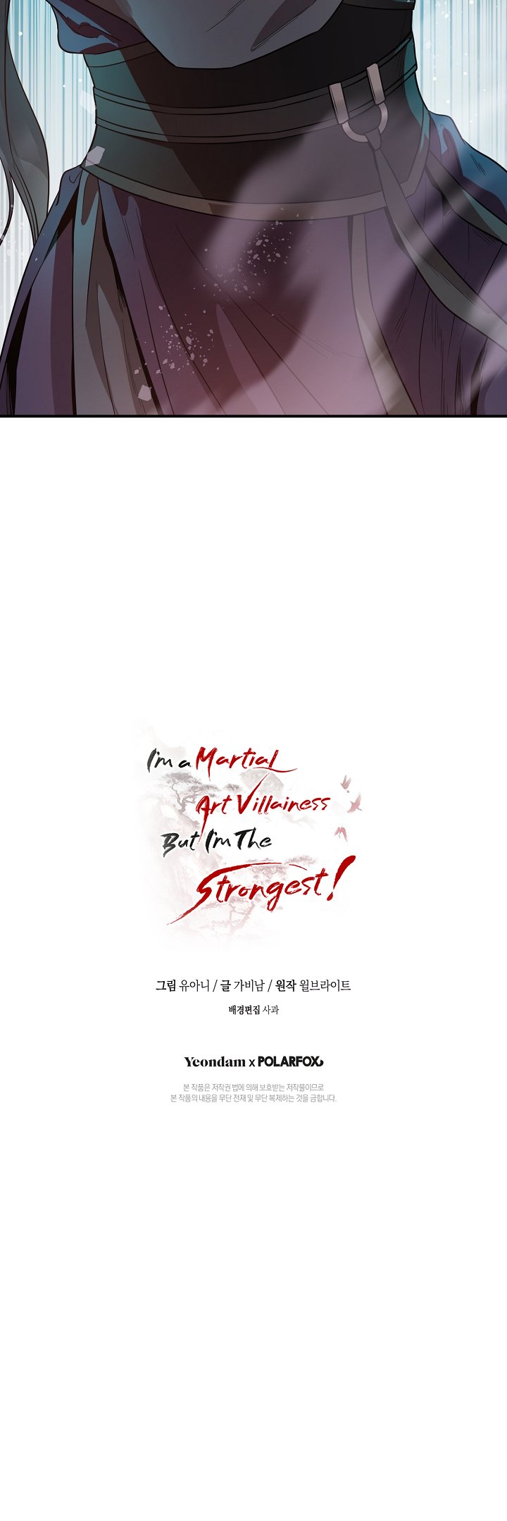 Master Villainess the Invincible! chapter 73 page 30