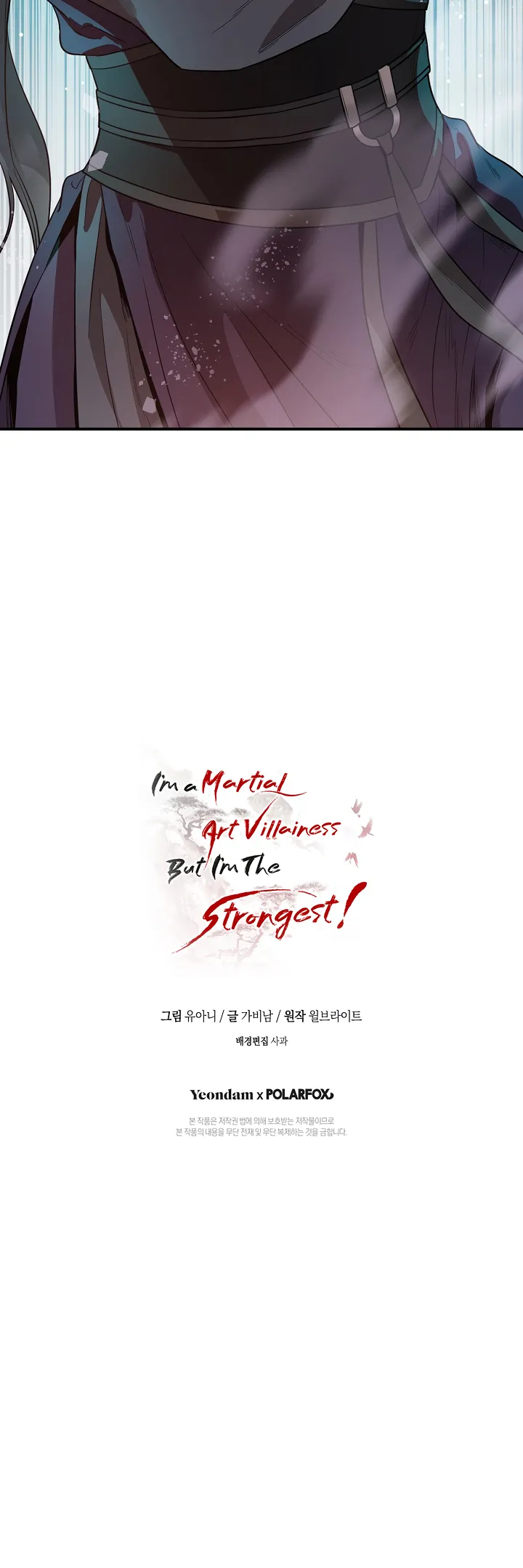 Master Villainess the Invincible! chapter 73 page 31