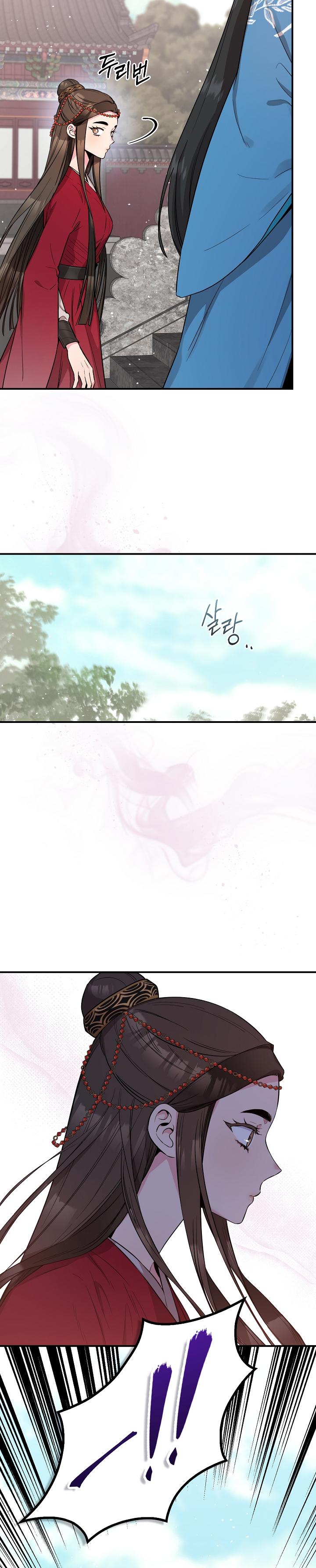 Master Villainess the Invincible! chapter 79 page 15