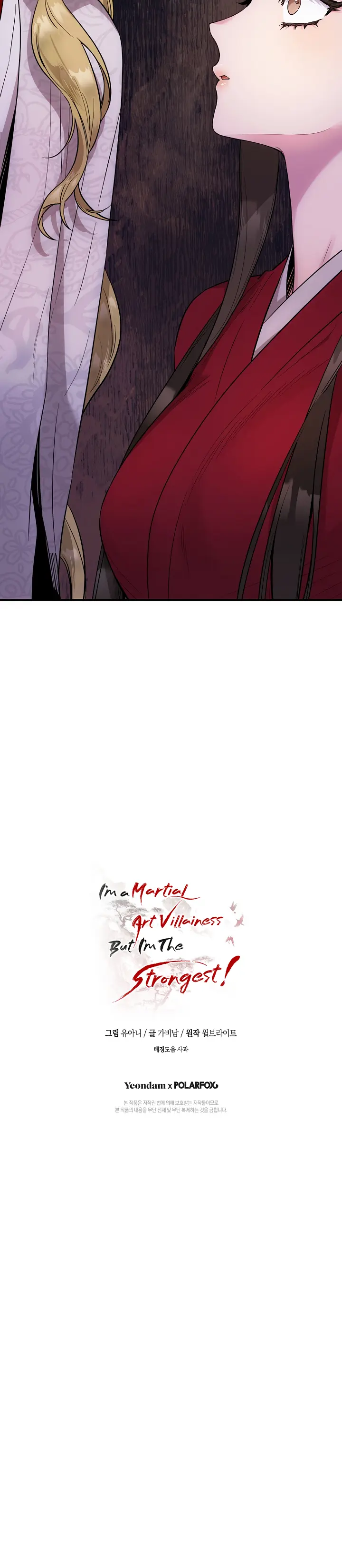 Master Villainess the Invincible! chapter 80 page 31