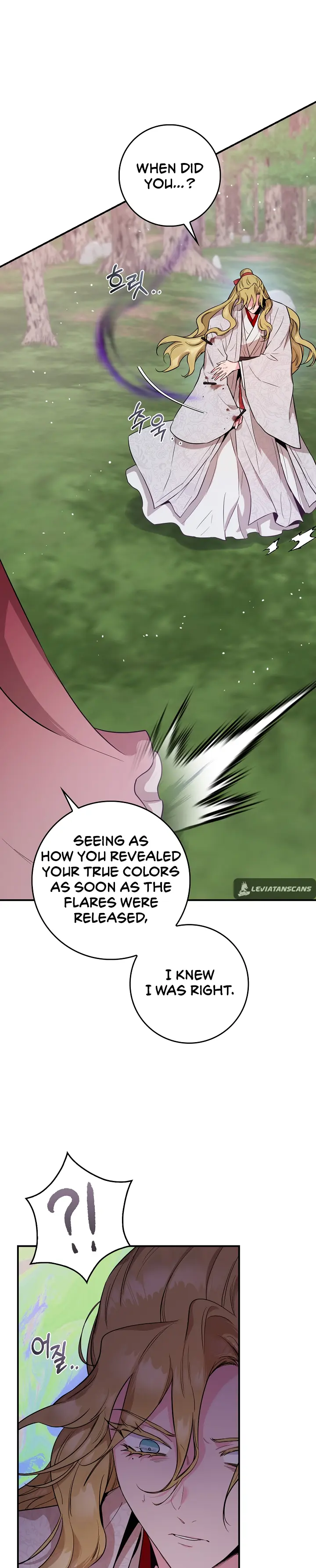 Master Villainess the Invincible! chapter 81 page 22