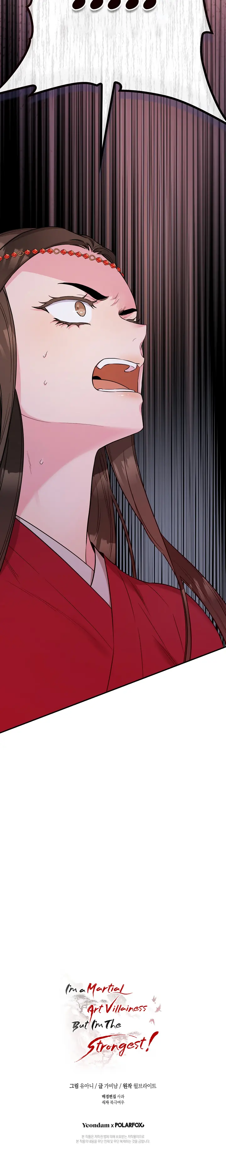 Master Villainess the Invincible! chapter 81 page 35