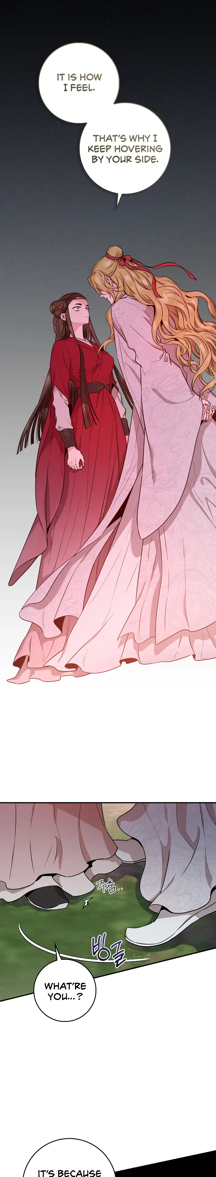 Master Villainess the Invincible! chapter 81 page 7