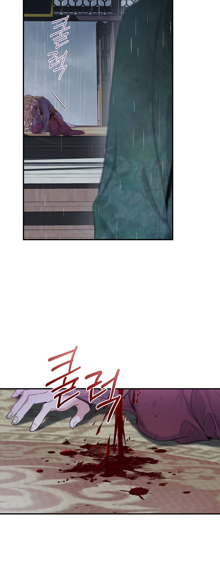 Master Villainess the Invincible! chapter 89 page 52