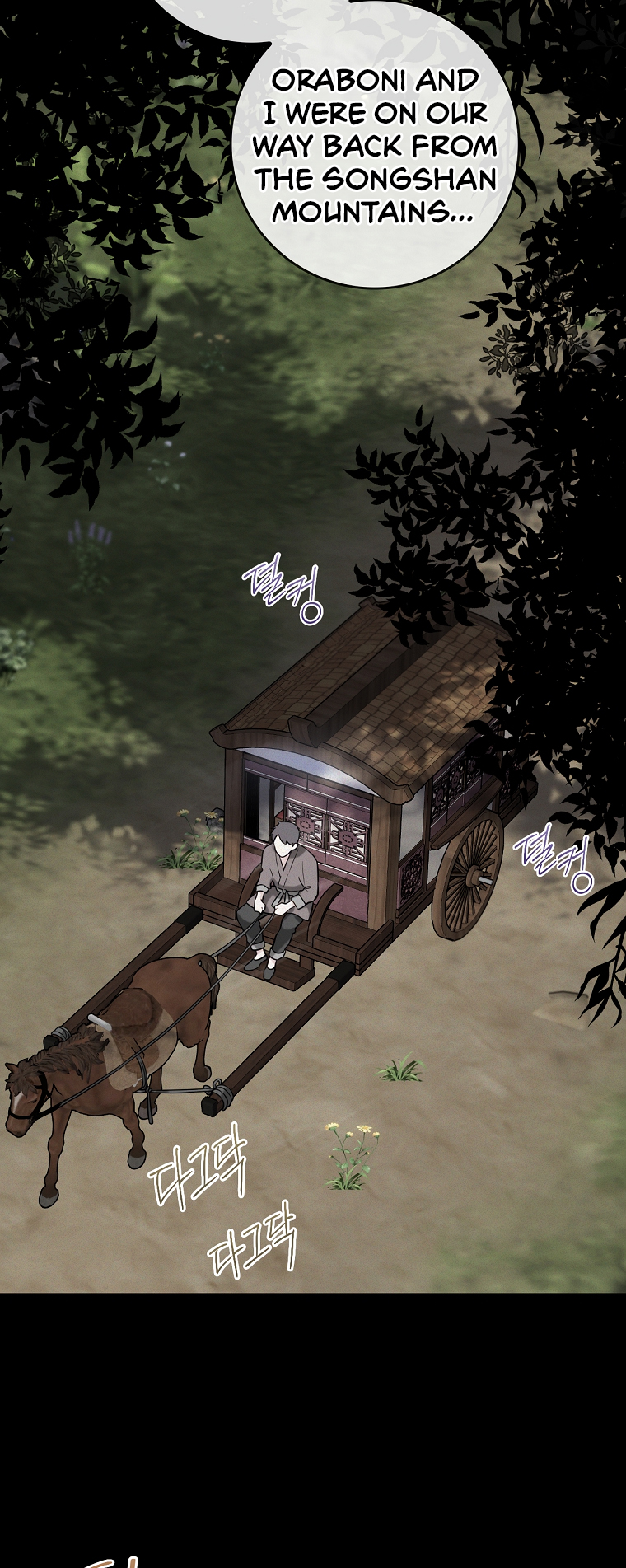 Master Villainess the Invincible! chapter 90 page 20