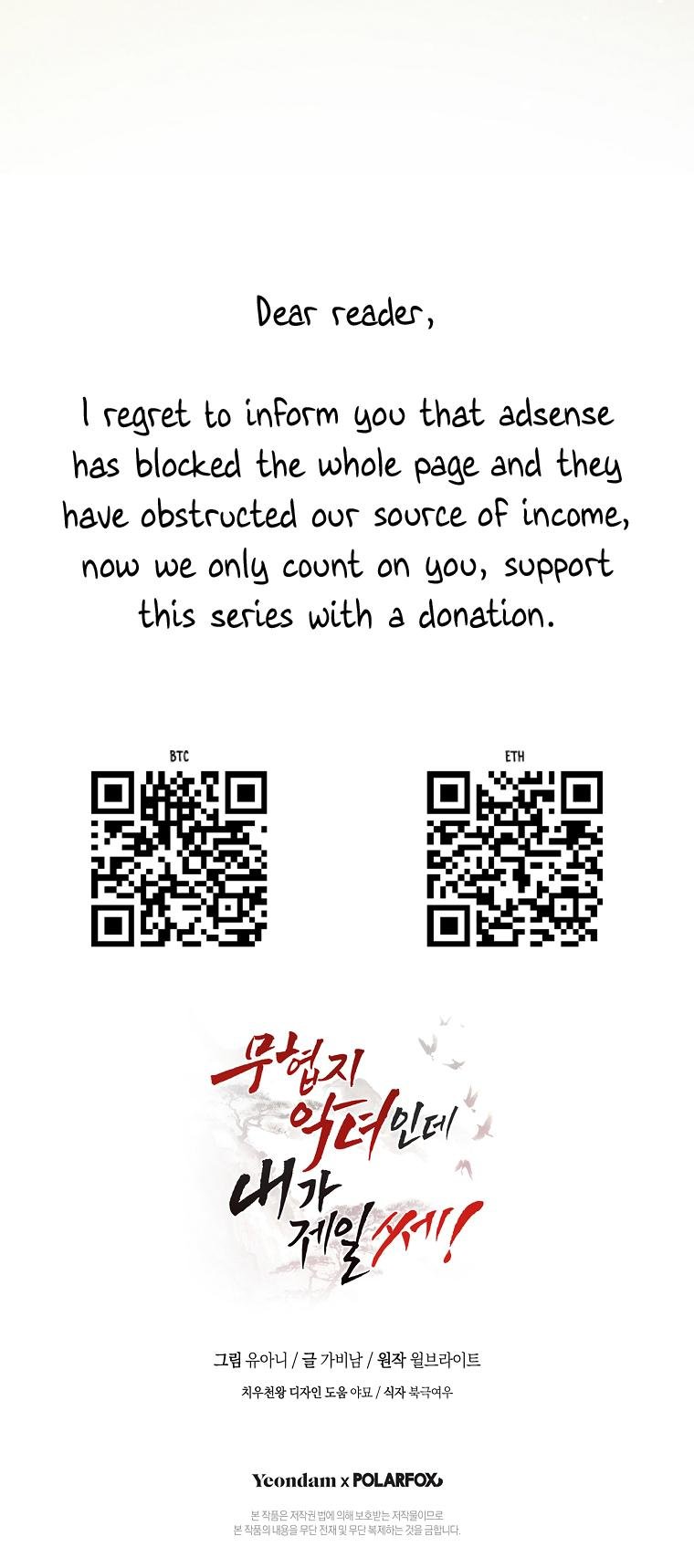 Master Villainess the Invincible! chapter 91 page 81