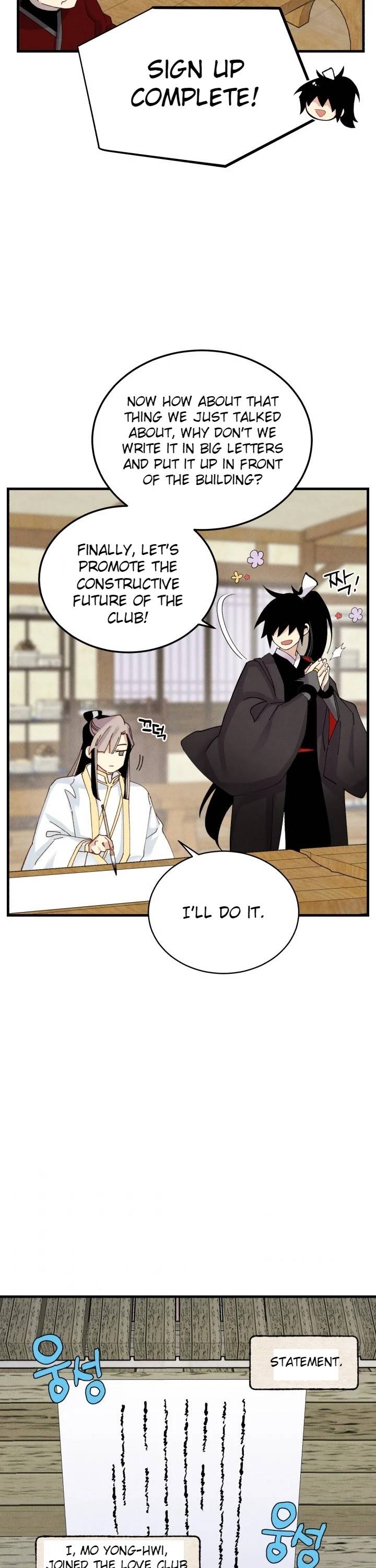 Masters of Lightning Knives chapter 103.1 page 18