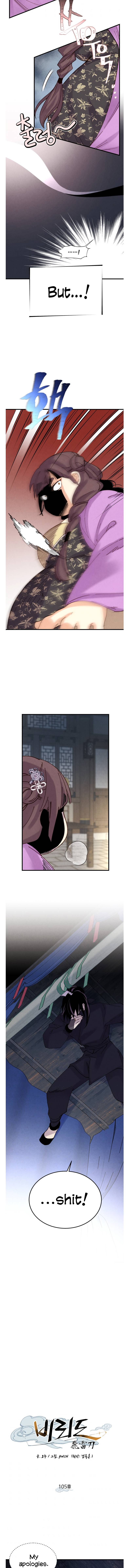 Masters of Lightning Knives chapter 105 page 6