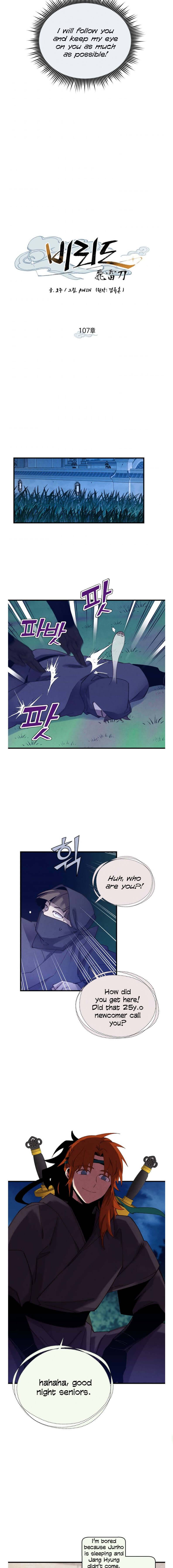 Masters of Lightning Knives chapter 107 page 7