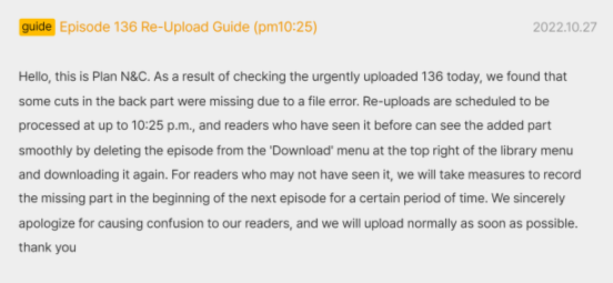 Masters of Lightning Knives chapter 136.1 page 2