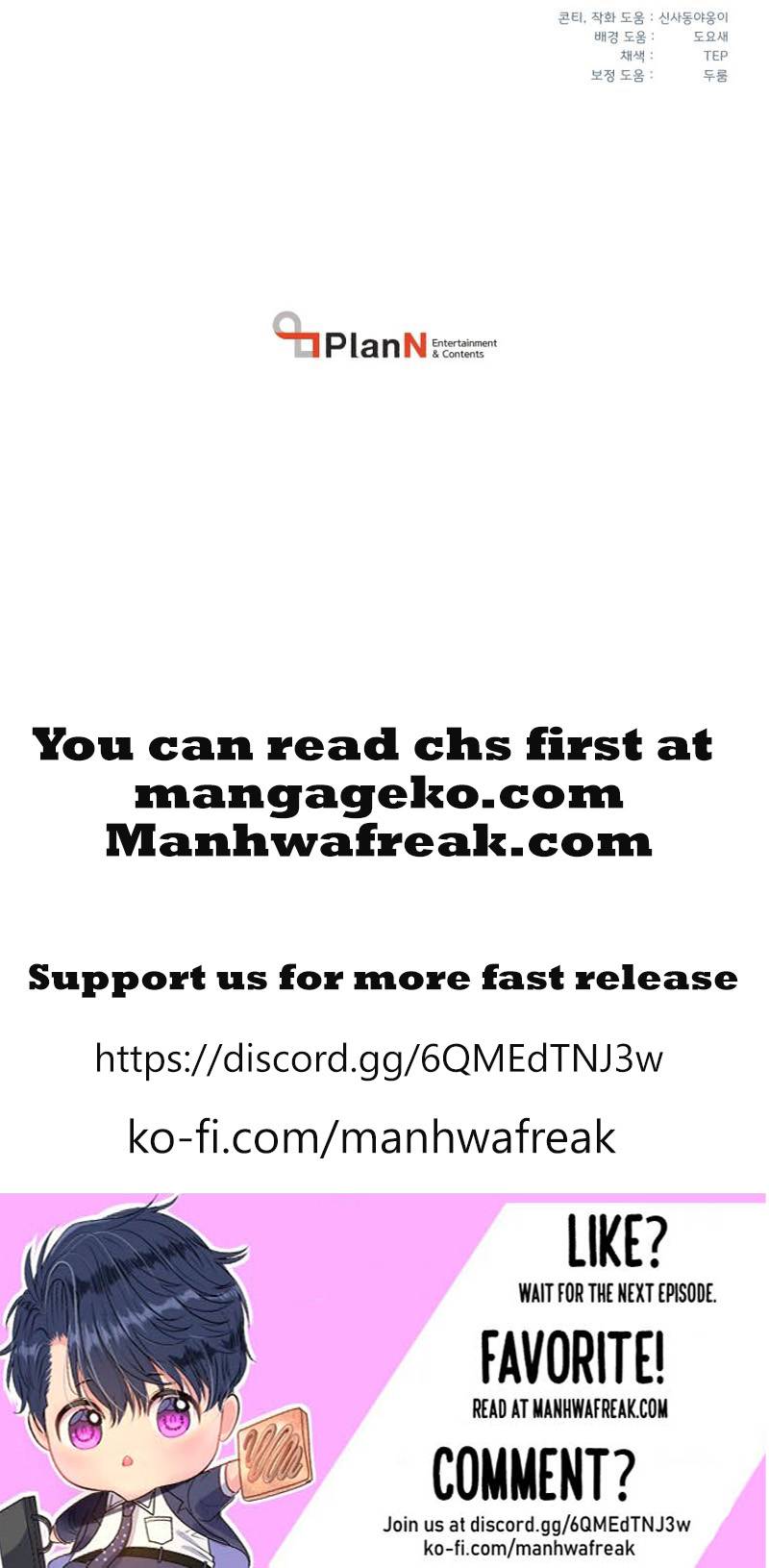 Masters of Lightning Knives chapter 154 page 10