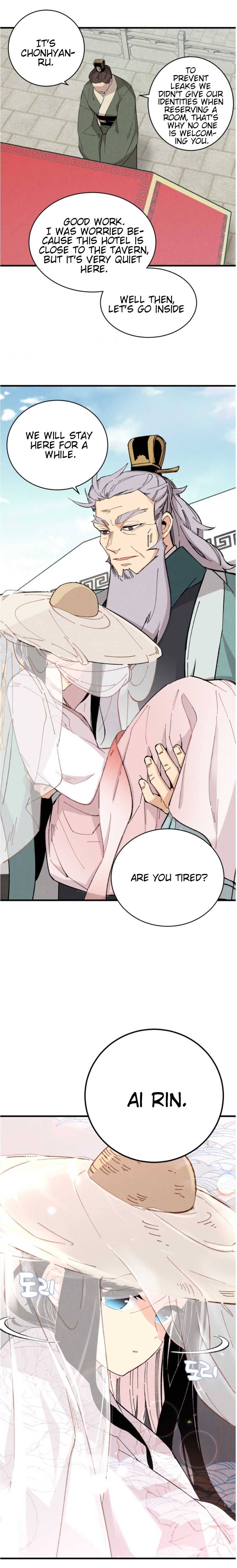 Masters of Lightning Knives chapter 17 page 3