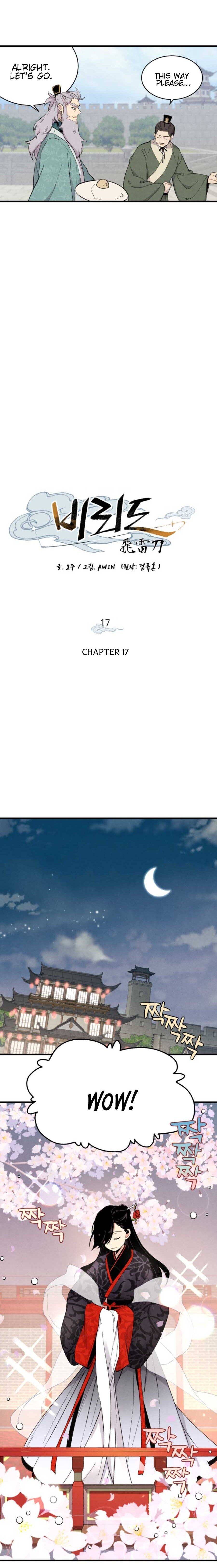 Masters of Lightning Knives chapter 17 page 7