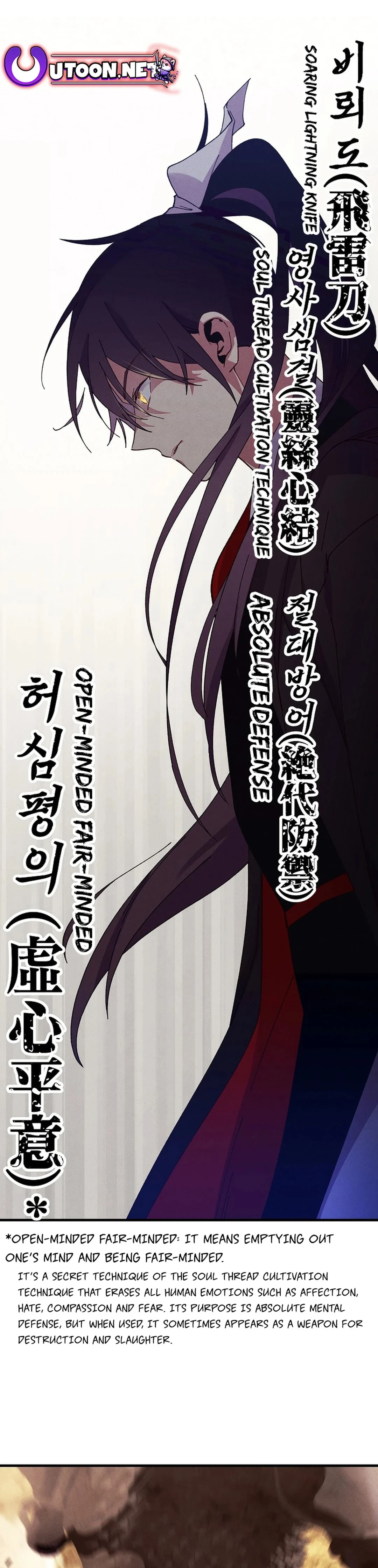 Masters of Lightning Knives chapter 181 page 18