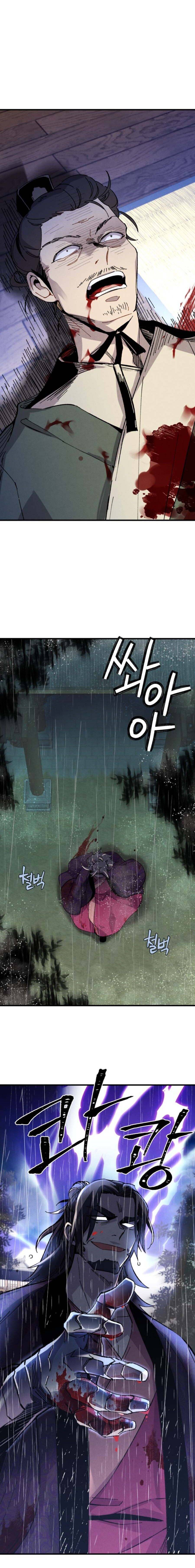 Masters of Lightning Knives chapter 20 page 11