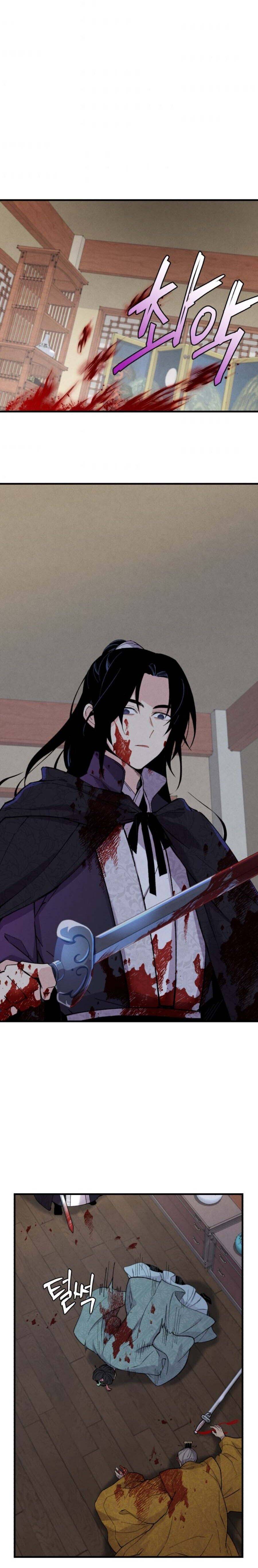 Masters of Lightning Knives chapter 20 page 12