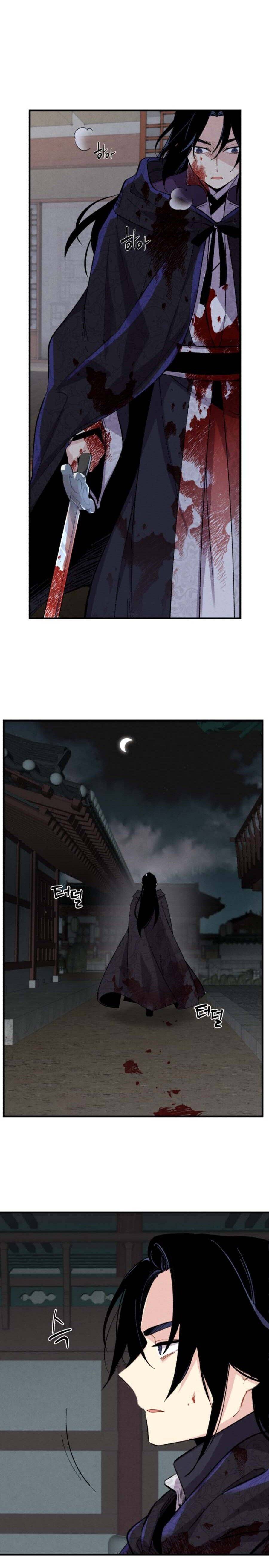 Masters of Lightning Knives chapter 20 page 13