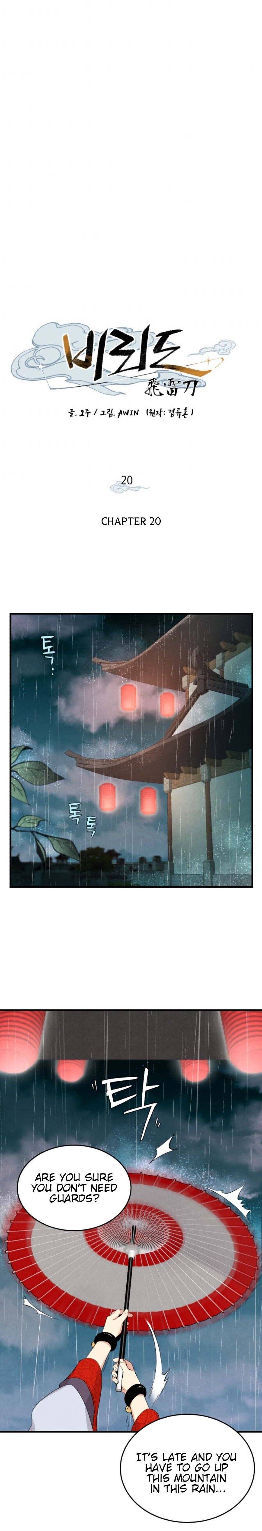 Masters of Lightning Knives chapter 20 page 3