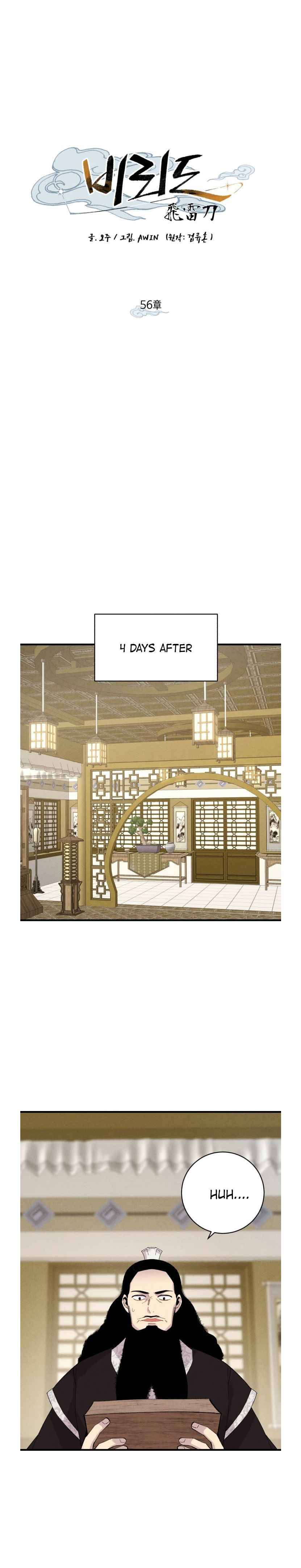 Masters of Lightning Knives chapter 56 page 2