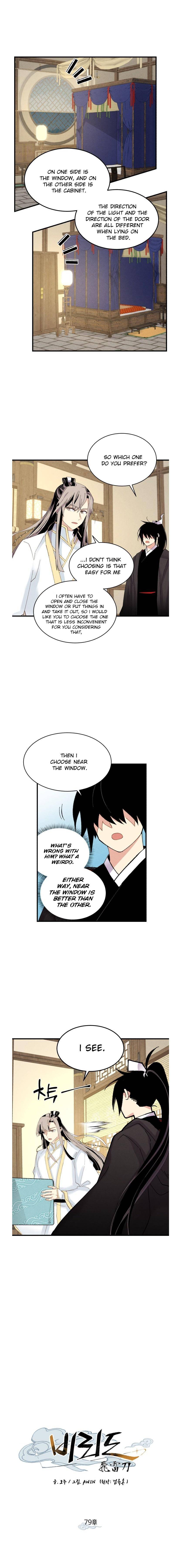 Masters of Lightning Knives chapter 79 page 5