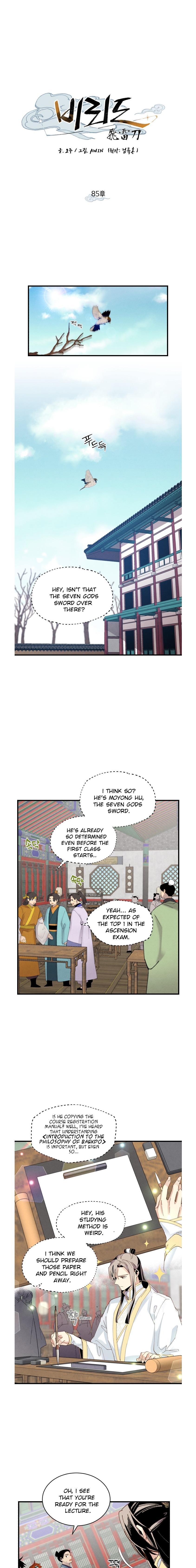 Masters of Lightning Knives chapter 85 page 3