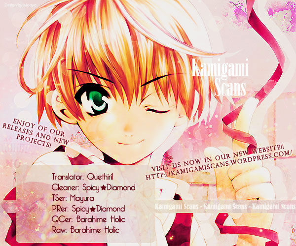 Matantei Loki Ragnarok - Shin Sekai no Kamigami chapter 1 page 1