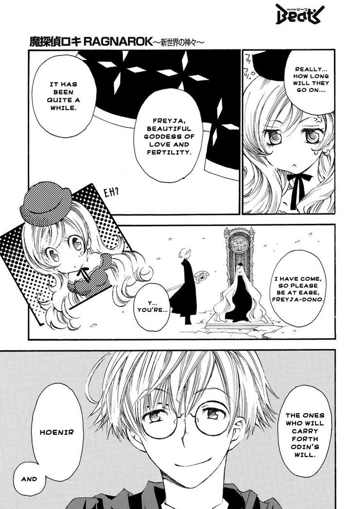 Matantei Loki Ragnarok - Shin Sekai no Kamigami chapter 1 page 14