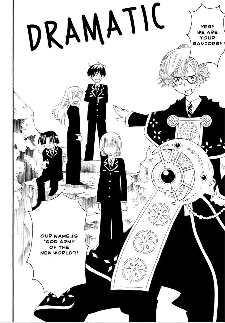 Matantei Loki Ragnarok - Shin Sekai no Kamigami chapter 1 page 15