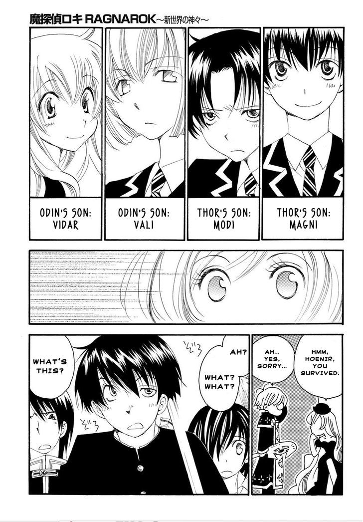 Matantei Loki Ragnarok - Shin Sekai no Kamigami chapter 1 page 16