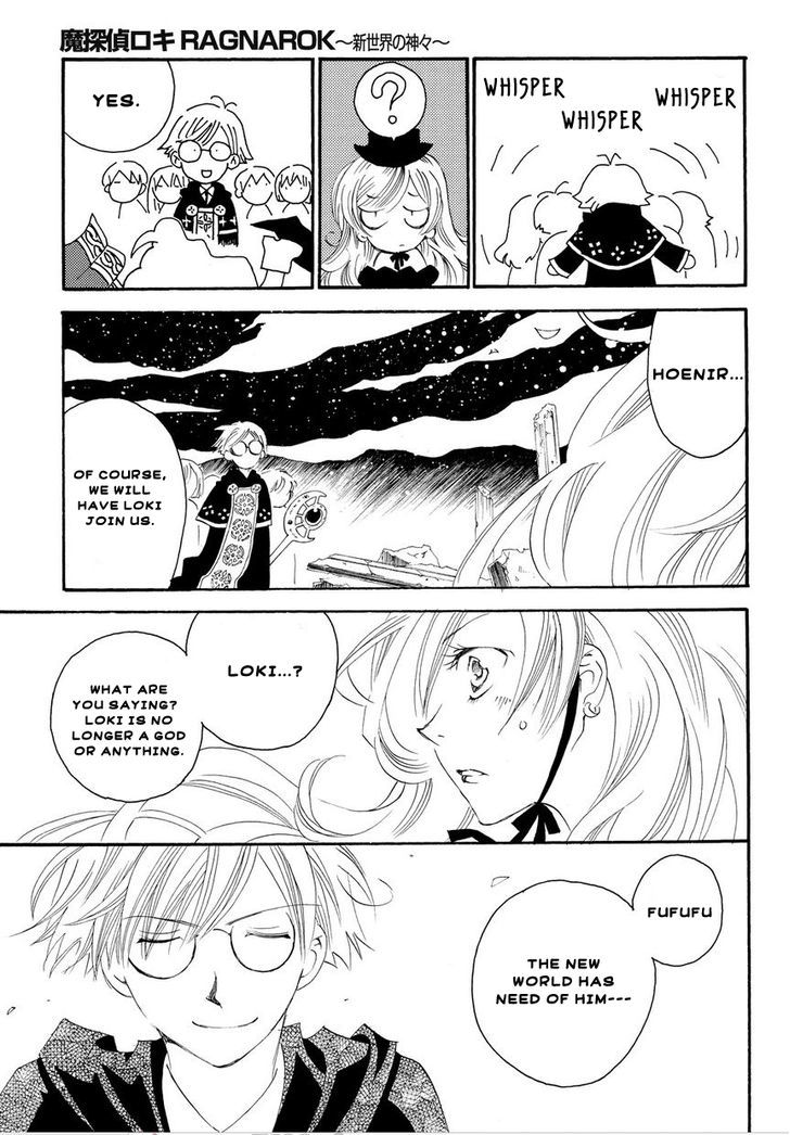 Matantei Loki Ragnarok - Shin Sekai no Kamigami chapter 1 page 20