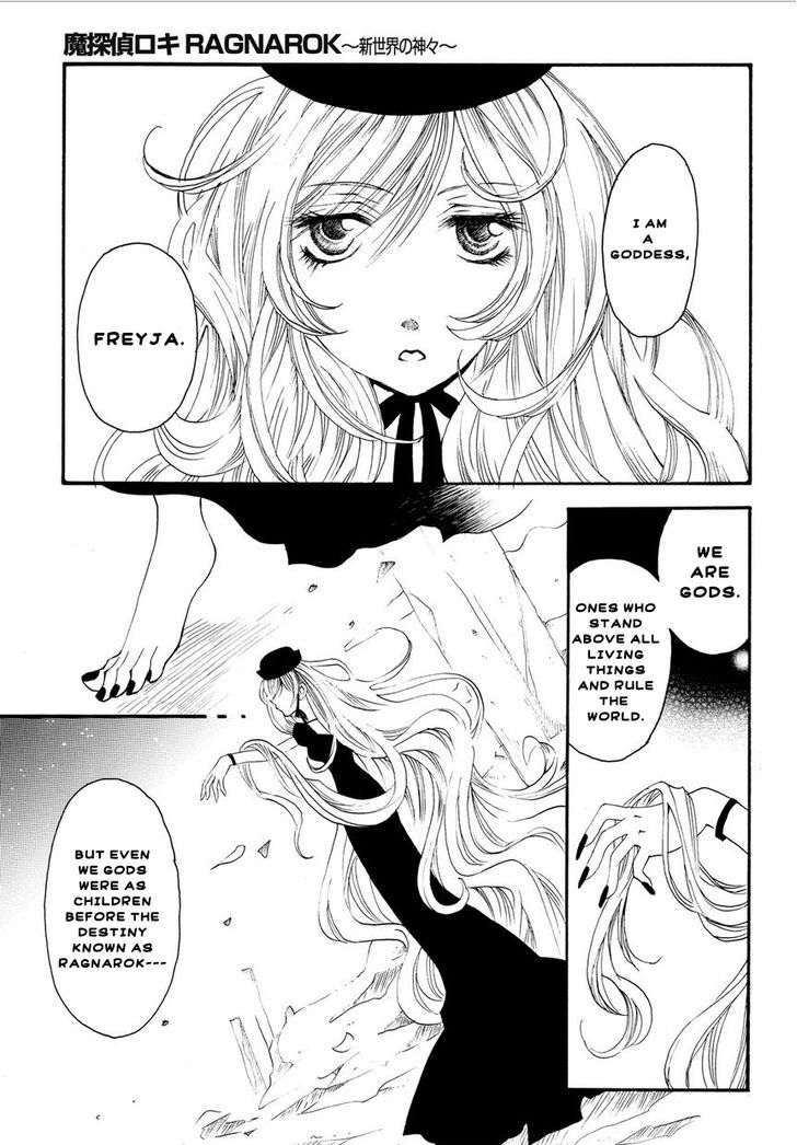 Matantei Loki Ragnarok - Shin Sekai no Kamigami chapter 1 page 4