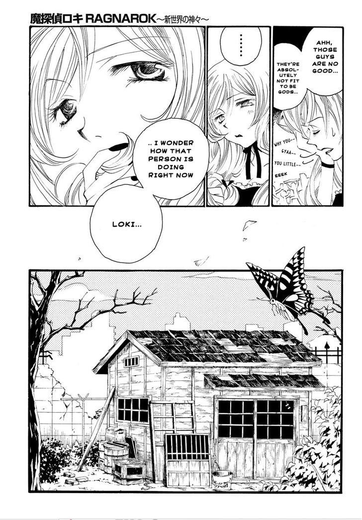 Matantei Loki Ragnarok - Shin Sekai no Kamigami chapter 1 page 8