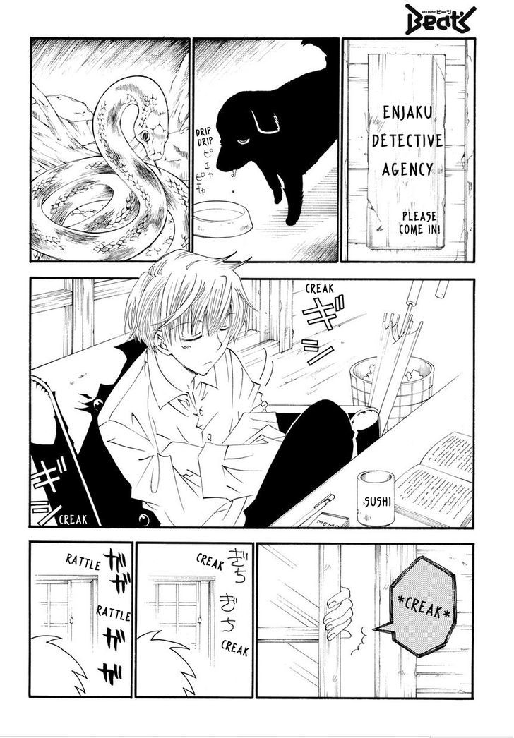 Matantei Loki Ragnarok - Shin Sekai no Kamigami chapter 1 page 9