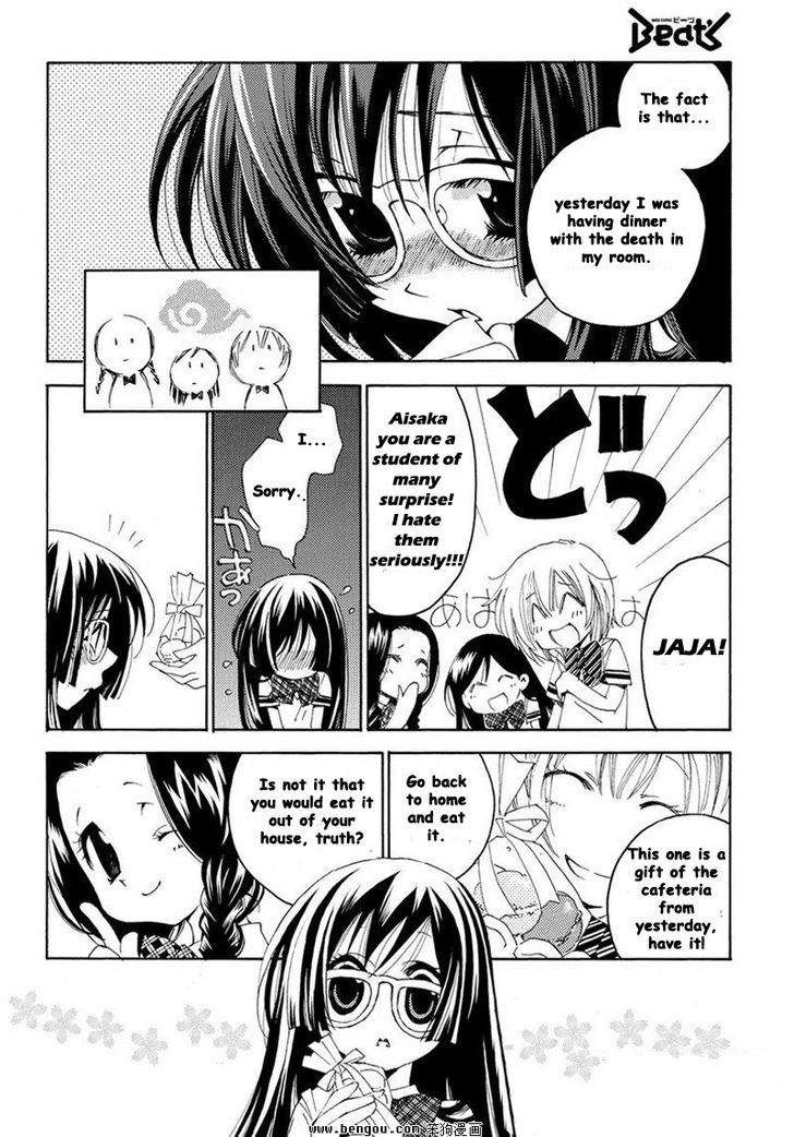 Matantei Loki Ragnarok - Shin Sekai no Kamigami chapter 10 page 15