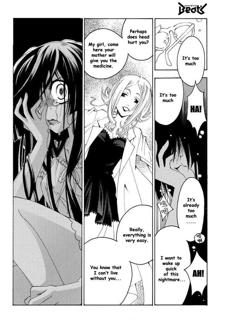 Matantei Loki Ragnarok - Shin Sekai no Kamigami chapter 10 page 27