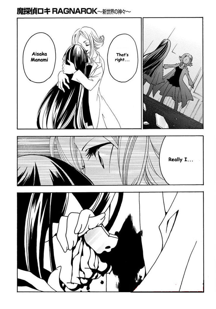 Matantei Loki Ragnarok - Shin Sekai no Kamigami chapter 10 page 28