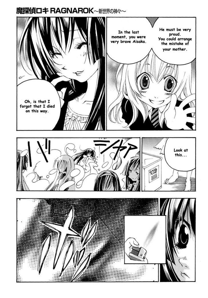 Matantei Loki Ragnarok - Shin Sekai no Kamigami chapter 10 page 30