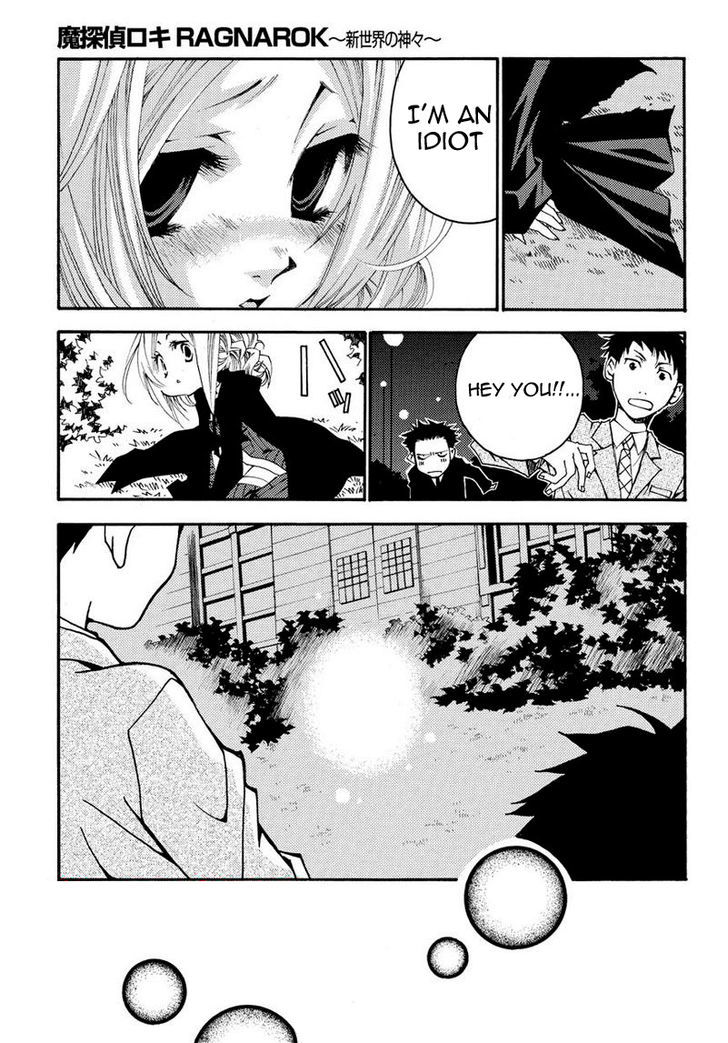 Matantei Loki Ragnarok - Shin Sekai no Kamigami chapter 11 page 7