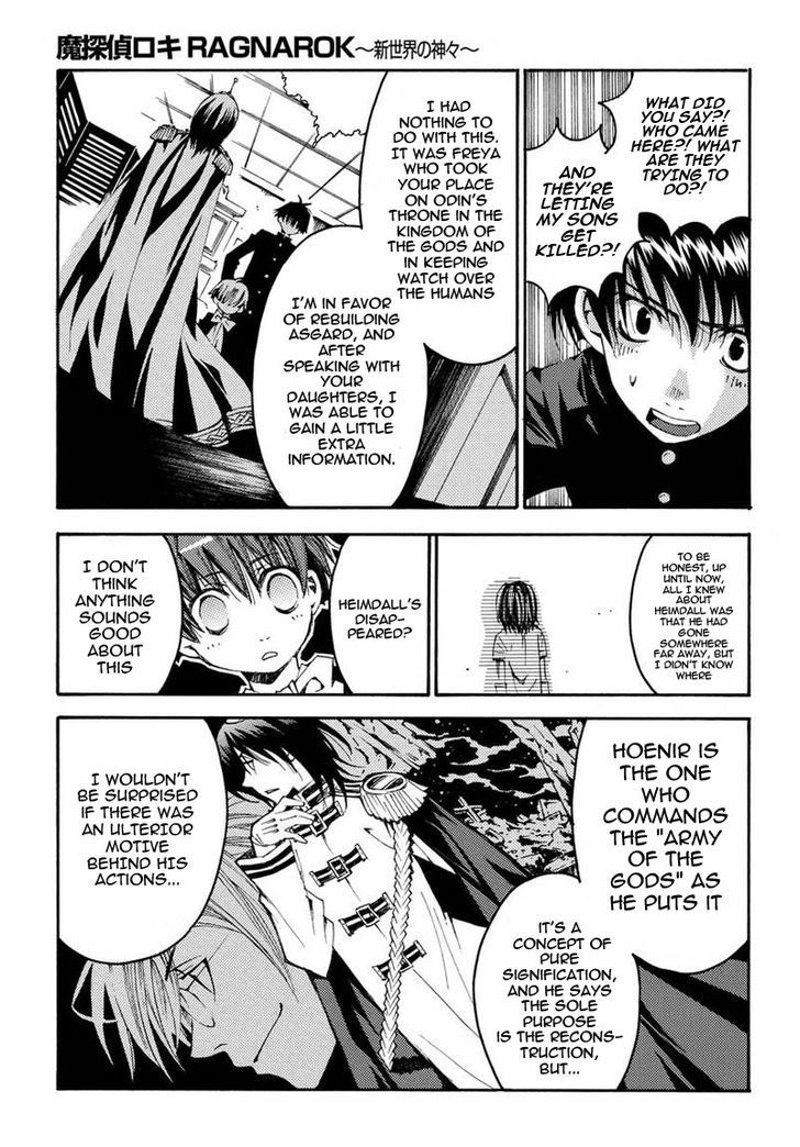 Matantei Loki Ragnarok - Shin Sekai no Kamigami chapter 12 page 10