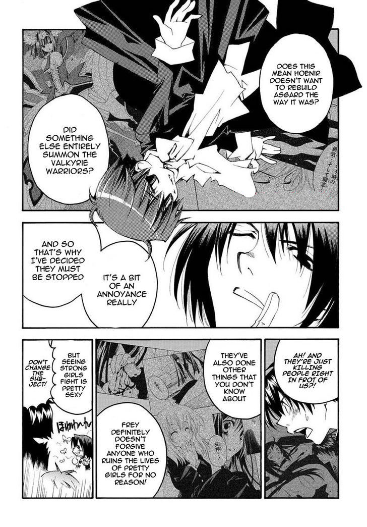 Matantei Loki Ragnarok - Shin Sekai no Kamigami chapter 12 page 11