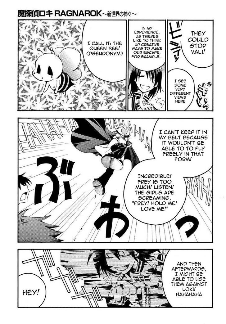 Matantei Loki Ragnarok - Shin Sekai no Kamigami chapter 12 page 12