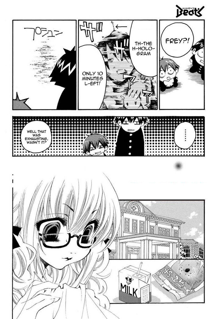 Matantei Loki Ragnarok - Shin Sekai no Kamigami chapter 12 page 13