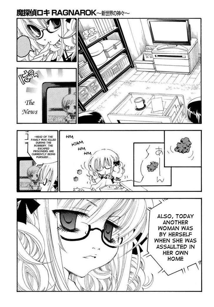 Matantei Loki Ragnarok - Shin Sekai no Kamigami chapter 12 page 16