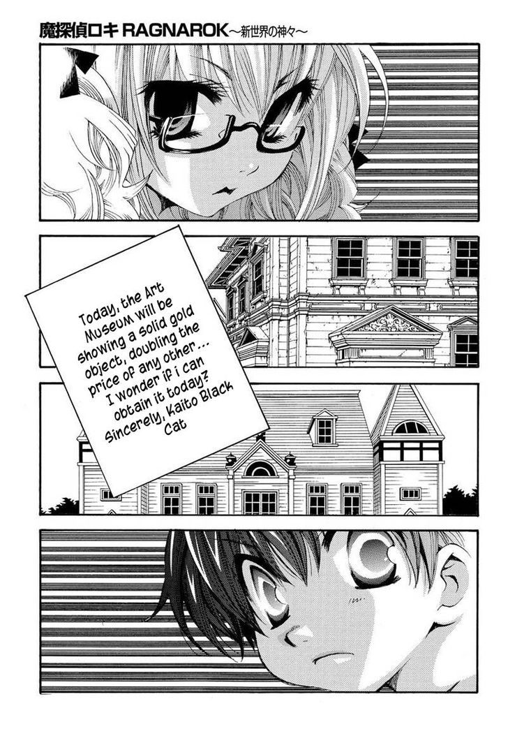 Matantei Loki Ragnarok - Shin Sekai no Kamigami chapter 12 page 18