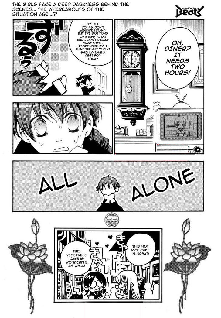 Matantei Loki Ragnarok - Shin Sekai no Kamigami chapter 12 page 19