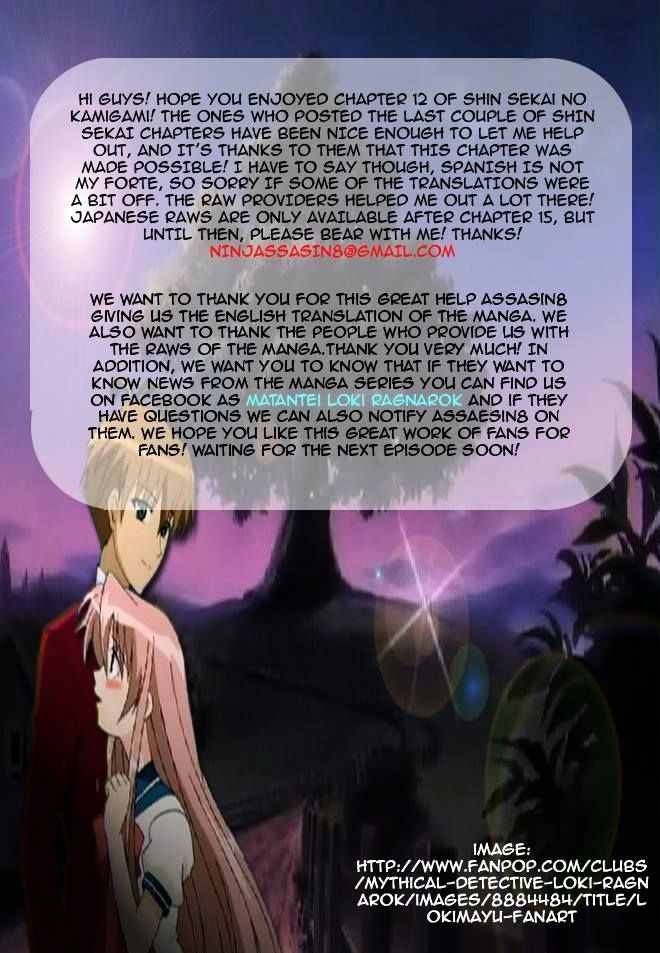 Matantei Loki Ragnarok - Shin Sekai no Kamigami chapter 12 page 20