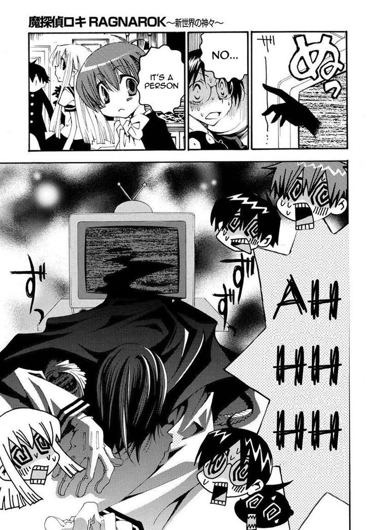 Matantei Loki Ragnarok - Shin Sekai no Kamigami chapter 12 page 6