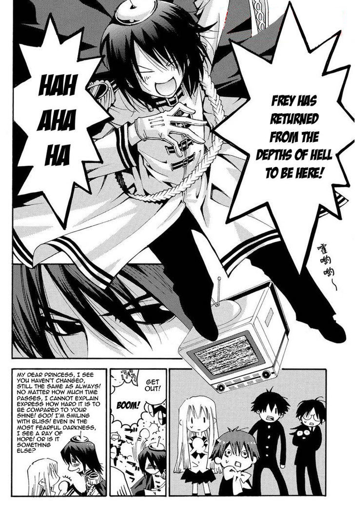 Matantei Loki Ragnarok - Shin Sekai no Kamigami chapter 12 page 7