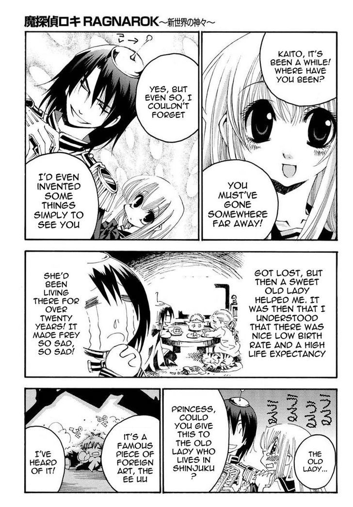 Matantei Loki Ragnarok - Shin Sekai no Kamigami chapter 12 page 8