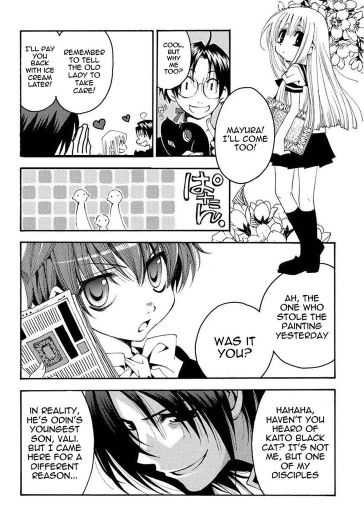 Matantei Loki Ragnarok - Shin Sekai no Kamigami chapter 12 page 9